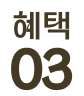 cont-num-3