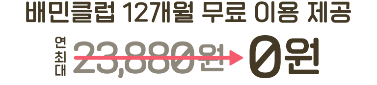 eve-title-2