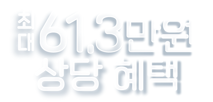 main-title