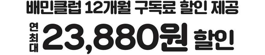 eve-body-2