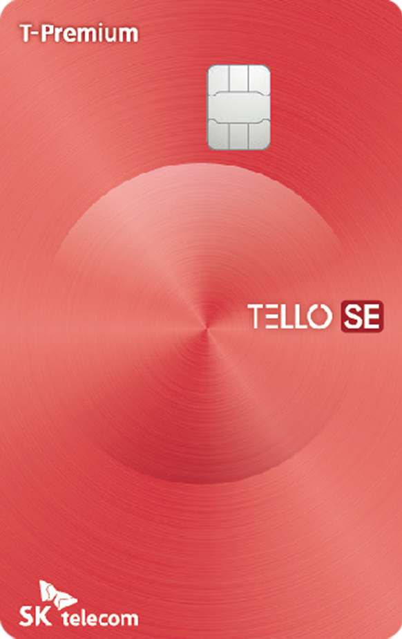 롯데카드 텔로 SE 카드