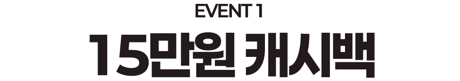 eve-title-1
