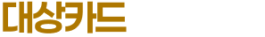 title-txt-1