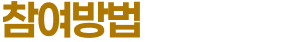 title-txt-2-1