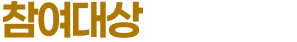 title-txt-2