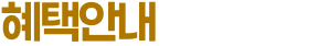 title-txt-2