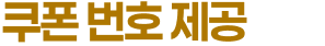 title-txt-2