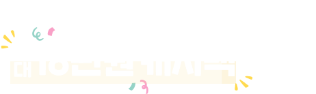 생활비 혜택 받고 최대 18만원 캐시백 더 받기
