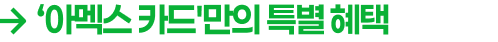 cont-title-6