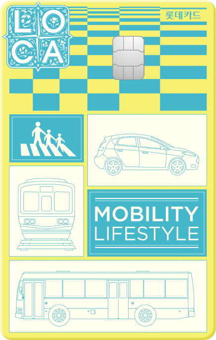 LOCA Mobility 반띵 카드 이미지