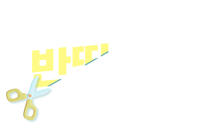 LOCA Mobility 반띵 카드