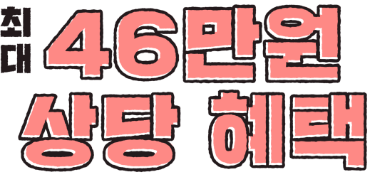 쇼핑하면 역시 롯데멤버스카드