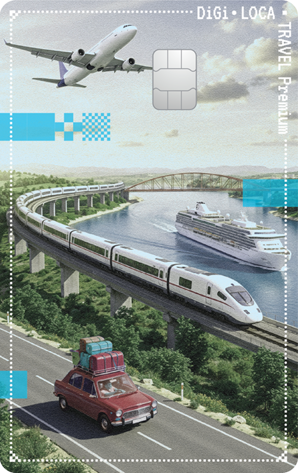 디지로카 Travel 카드 이미지