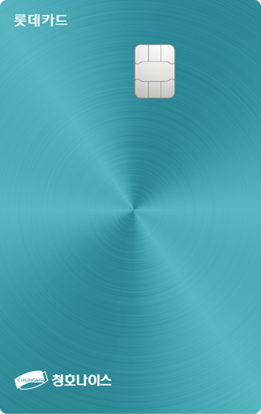 청호나이스 X LOCA 카드 이미지