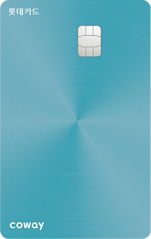 코웨이 X LOCA 카드 이미지