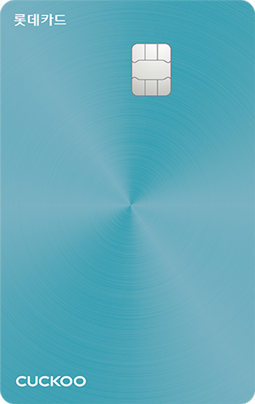 쿠쿠 X LOCA 카드 이미지