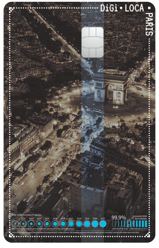 디지로카 Paris 카드 이미지