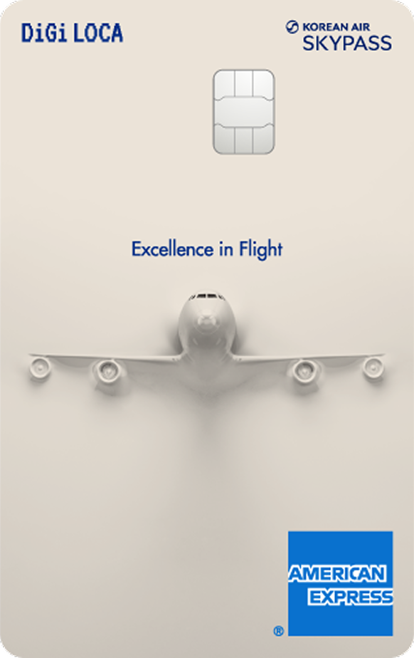 DIGILOCA SKYPASS 카드 이미지