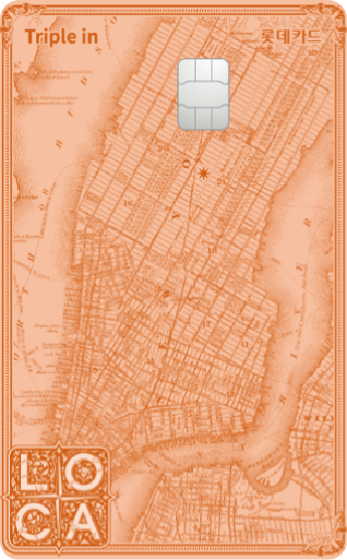 모바일엔디지로카 카드 이미지