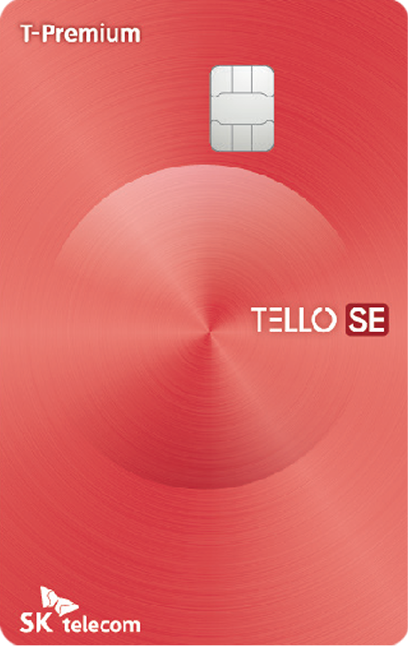 롯데카드 TELLO SE 이미지
