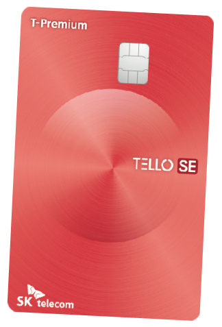 롯데카드 TELLO SE 카드 이미지