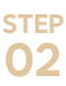 STEP 02