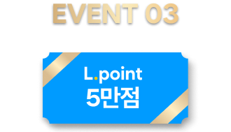 EVENT 03