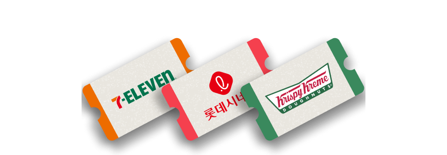 롯데 브랜드 3종