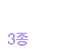 롯데 백화점몰 온라인 쿠폰 3종 제공