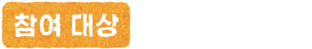 body-tag-1