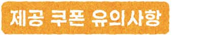 body-tag-7