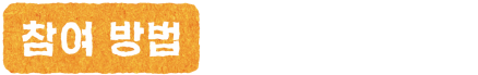 body-tag-2