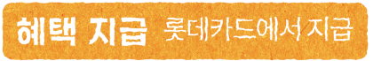 body-tag-4