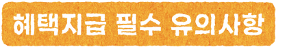 body-tag-5