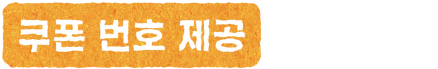 body-tag-6