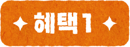 sec-tag-1